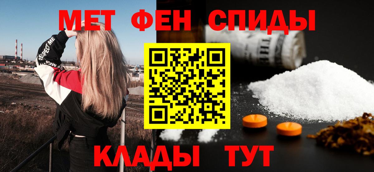 Улан-Удэ  Амфетамин  Вход с VPN  Амфетамин 98% 