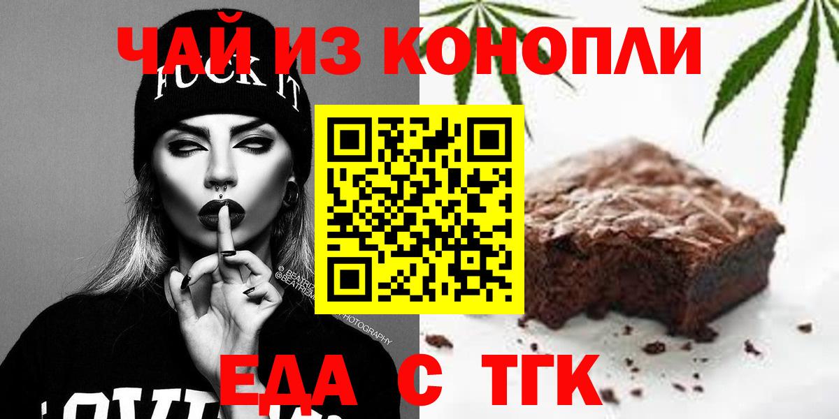 Canna-Cookies марихуана Улан-Удэ