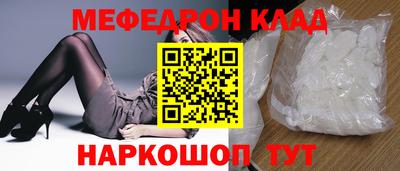 спайс Комсомольск-на-Амуре