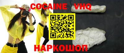 спайс Комсомольск-на-Амуре