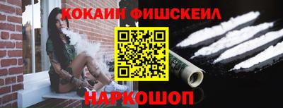 спайс Комсомольск-на-Амуре