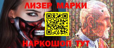 спайс Комсомольск-на-Амуре