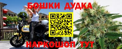 спайс Комсомольск-на-Амуре