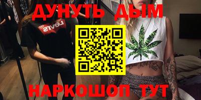 ПСИЛОЦИБИНОВЫЕ ГРИБЫ Конаково