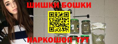 ПСИЛОЦИБИНОВЫЕ ГРИБЫ Конаково