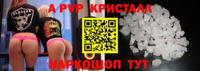 mdpv Коммунар