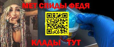 спайс Комсомольск-на-Амуре