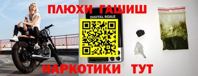 ПСИЛОЦИБИНОВЫЕ ГРИБЫ Конаково