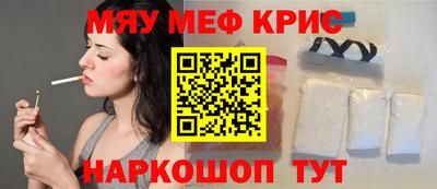 спайс Комсомольск-на-Амуре