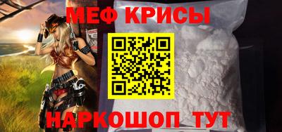 спайс Комсомольск-на-Амуре
