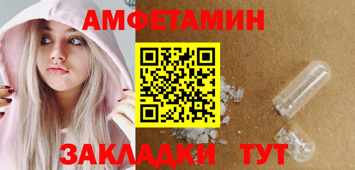 МЕТАМФЕТАМИН Methamphetamine  Метамфетамин  Улан-Удэ  Вход с VPN 
