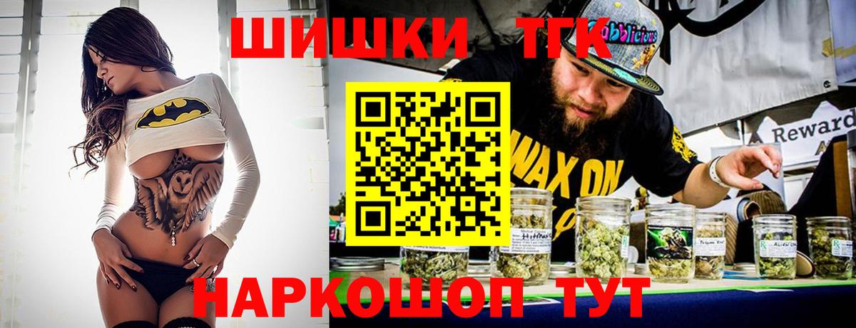 Канабис OG Kush Улан-Удэ