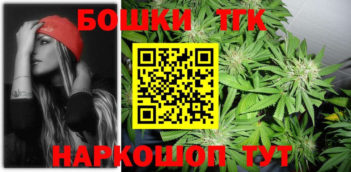 Шишки марихуана планчик  Конопля ГИДРОПОН  Вход с VPN  Шишки марихуана планчик  Бошки Шишки VHQ  Улан-Удэ 